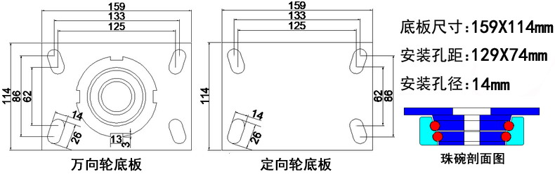 出口装抗冲击脚轮安装尺寸图