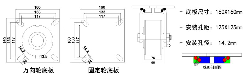 超重型出口装脚轮安装尺寸图