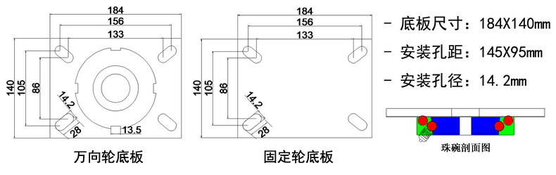 超重型脚轮安装尺寸图